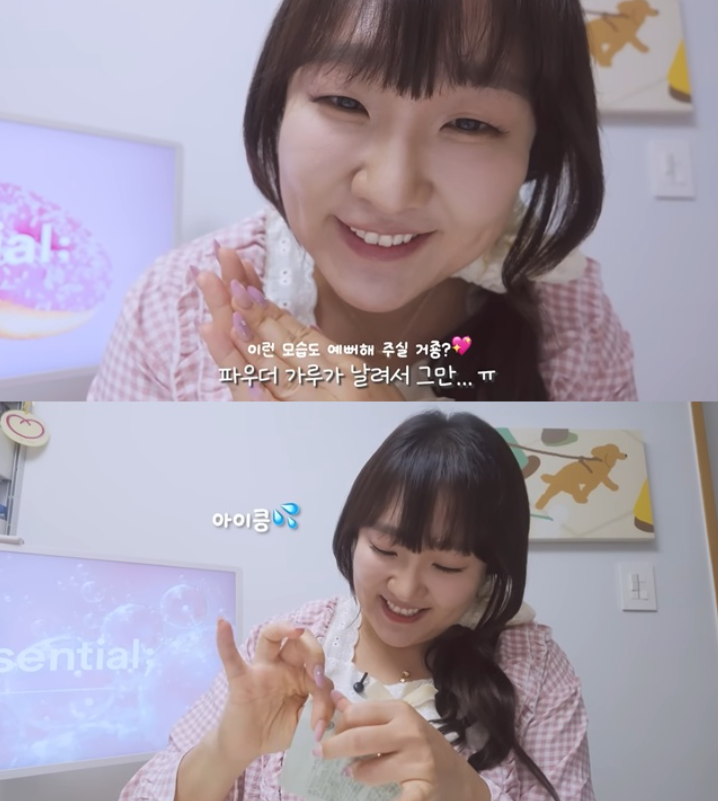 이수지, 에겐녀 ‘뚜지’로 다시 부캐 신드롬