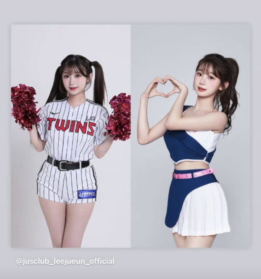 ‘4억설’ 이주은 치어리더, KIA 떠나 LG 트윈스로