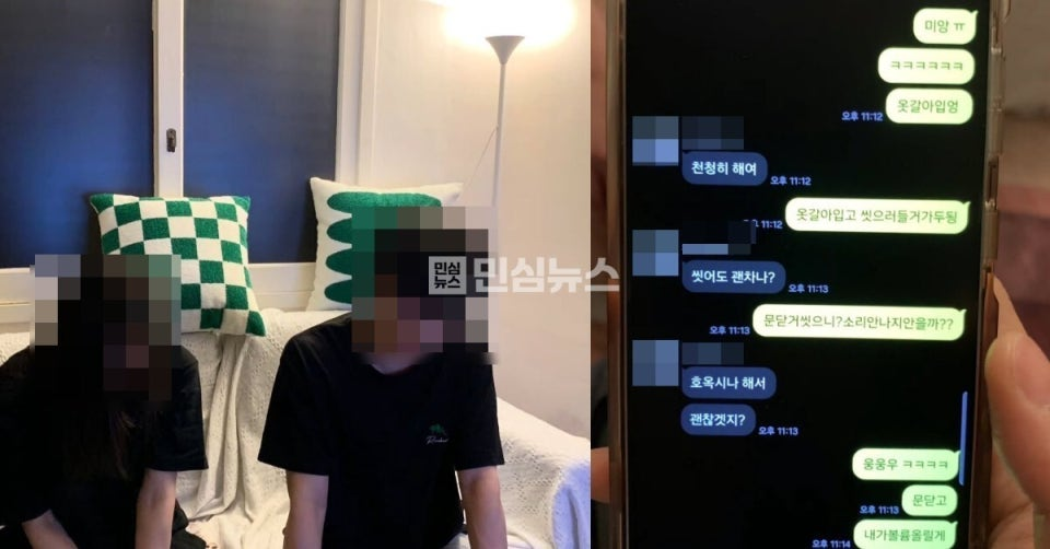 배우 박준휘·우진영, 속옷 차림 사진 유출로 하차