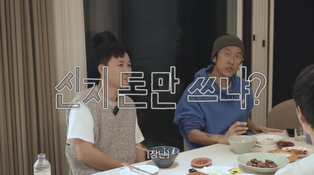 빽가, 포르쉐 차주 문원에게 신지 돈만 쓰냐