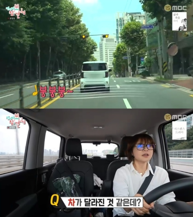 최강희, 뉴 하우스 공개, 볼보 폐차하고 기아 레이