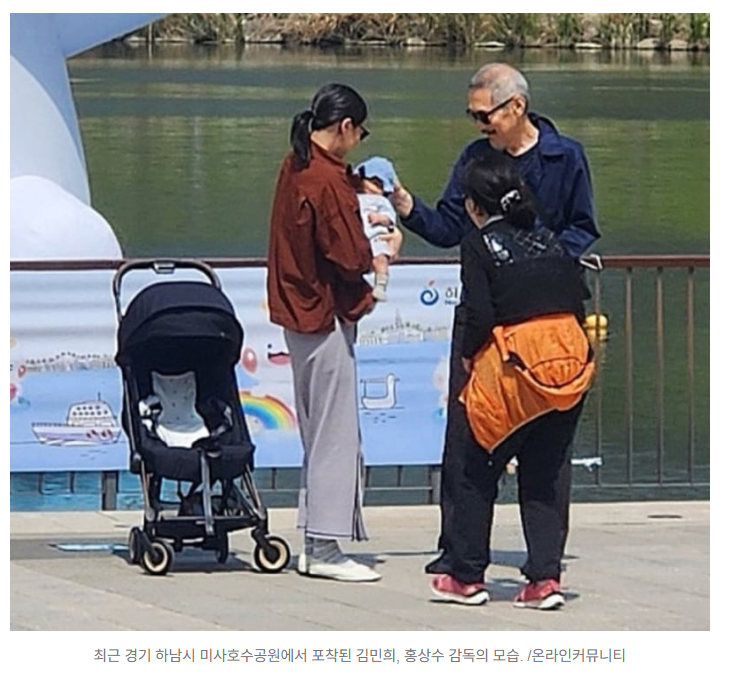 김민희·홍상수, 아들과 산책