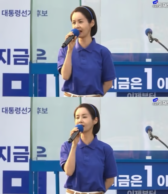 김가연, 5·18, LOL 경험 고백하면서 이재명 지지 