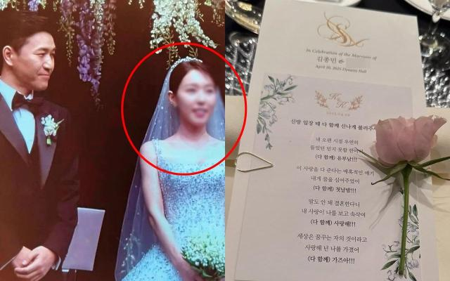 김종민 아내 얼굴 공개한 인순이