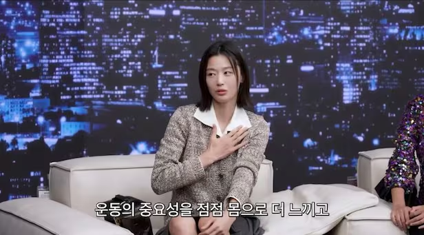 전지현, 44세에도 무결점 몸매 비결 공개