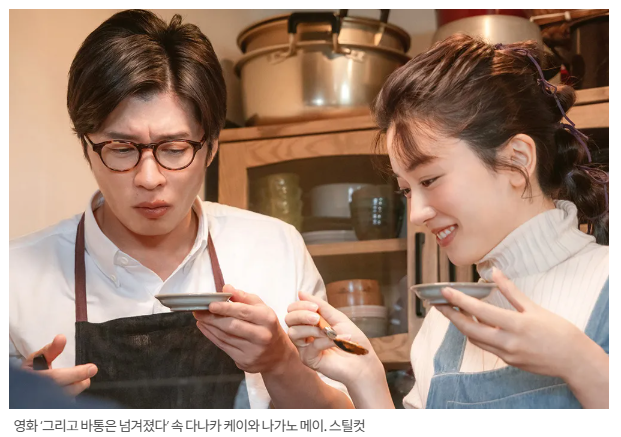 불륜설 나가노 메이·김무준