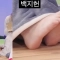 여자 아이돌 백지헌 맞붙힌 발바닥