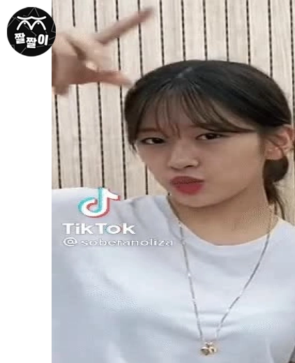 IVE 아이브 안유진 야꼽!