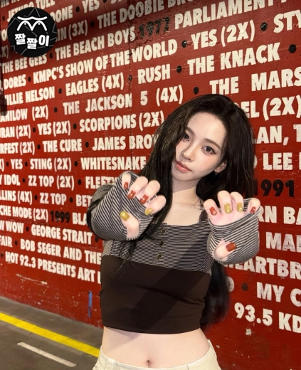 에스파 카리나 묵직미드