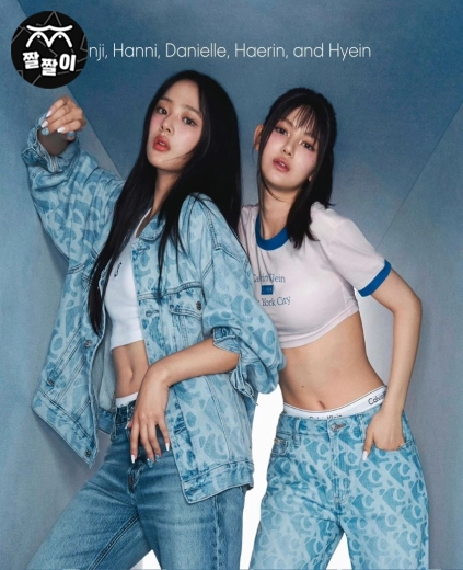 뉴진스 민지 다니엘 청순미 폭발