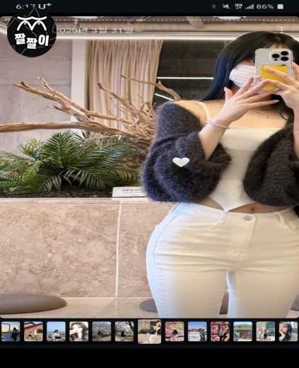 수줍은 느낌 좋아