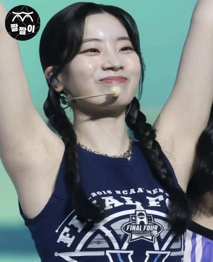 겨갤 조사 겨밥 맛집 트와이스 다현