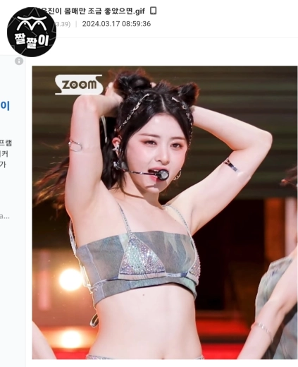 르세라핌 허윤진