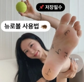 필라테스 선생님 낙서한 발바닥