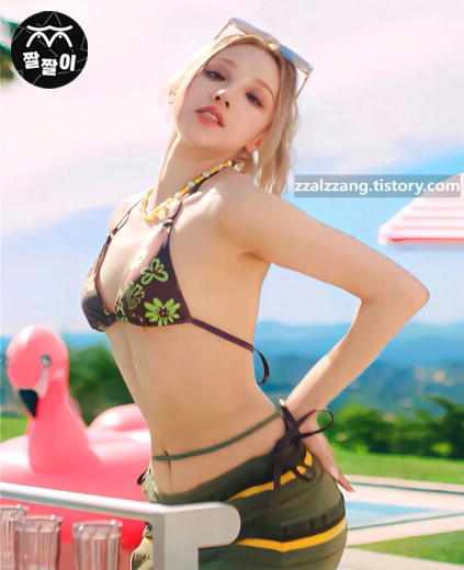 우기 비키니 여신바이브