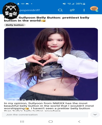 엔믹스 설윤 세계가 주목하는 배꼽