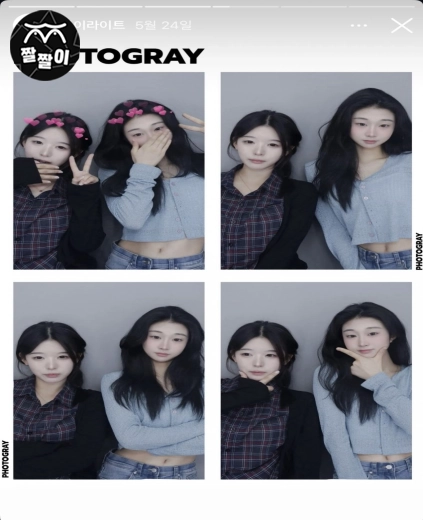 같은반 친구끼리 다정하게