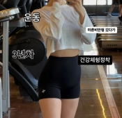 18살 아들 있는 84년생 유뷰녀의 몸매.jpg