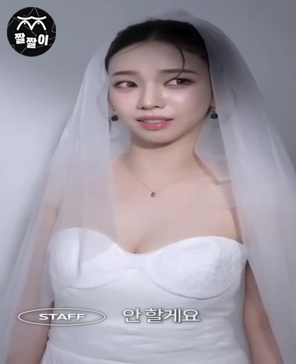 웨딩드레스 입은 카리나