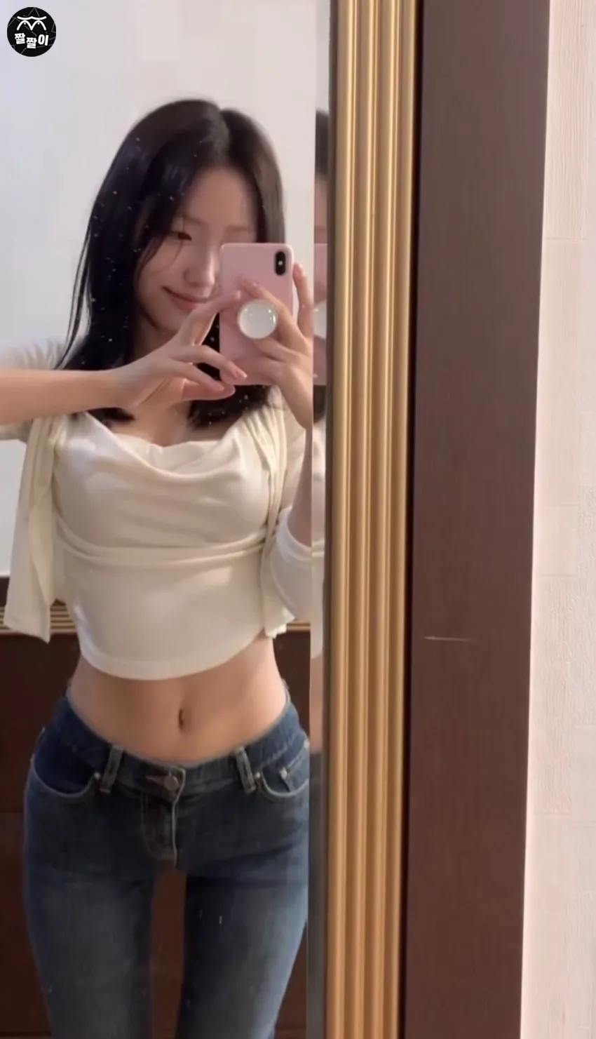 살짝 수줍어하는 핑두 여친룩
