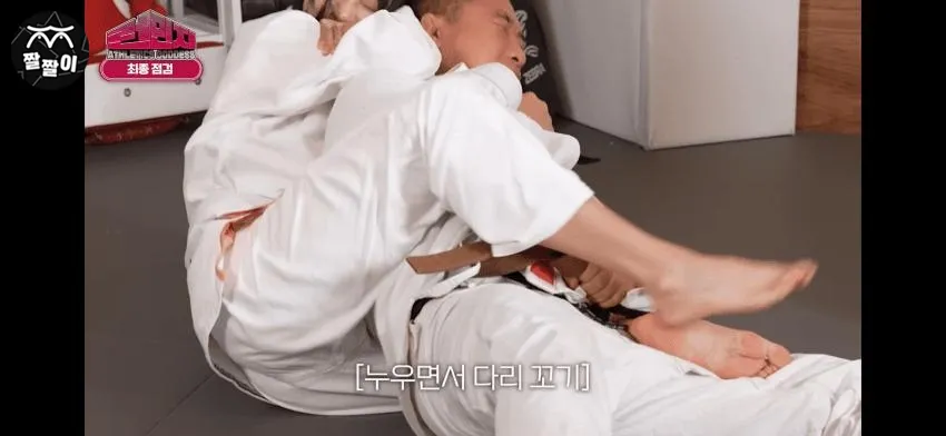 육상여신 김민지 주짓수 발바닥 노출