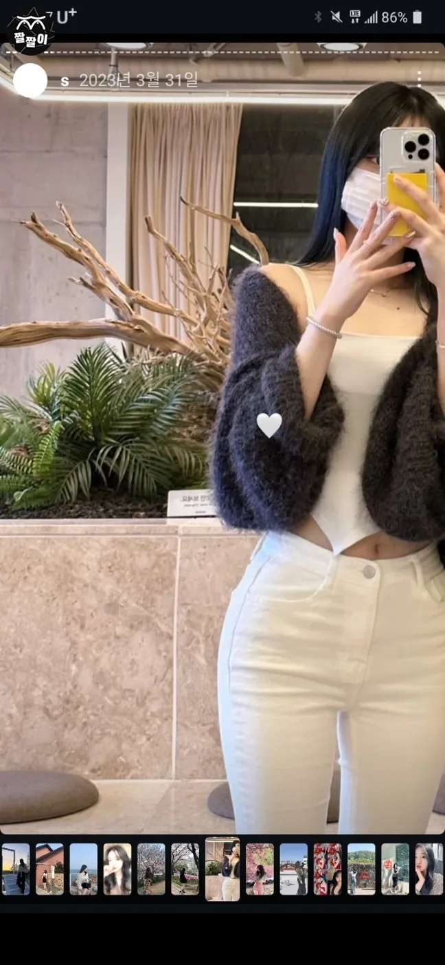 수줍은 느낌 좋아