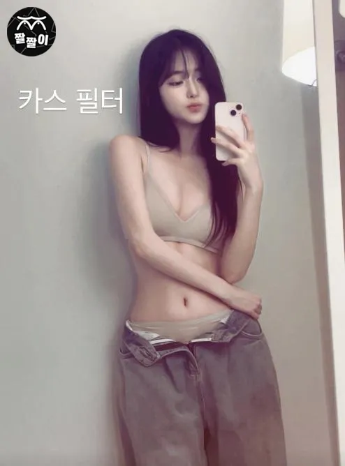 힙한 느낌의 언더웨어 노출