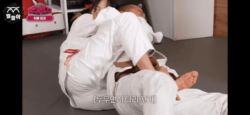 육상여신 김민지 주짓수 발바닥 노출