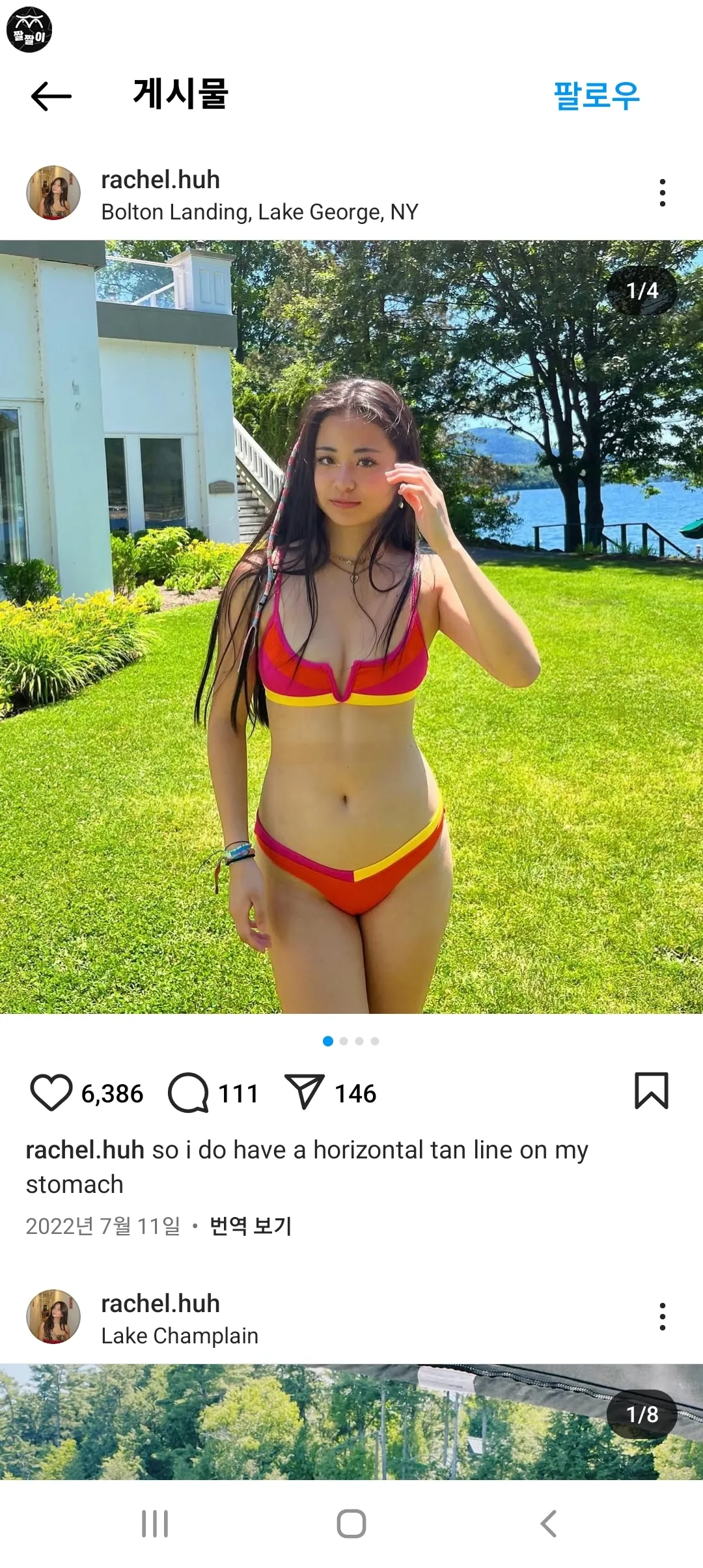 르세라핌 허윤진 동생