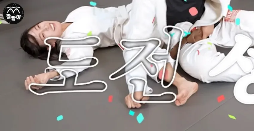 육상여신 김민지 주짓수 발바닥 노출