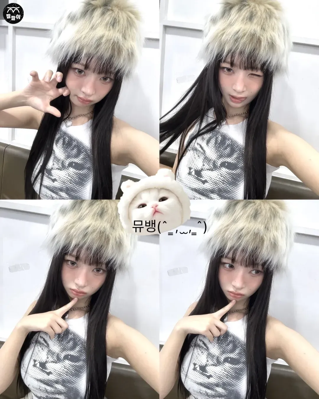 뮤뱅 아이브 레이 은근슬겨