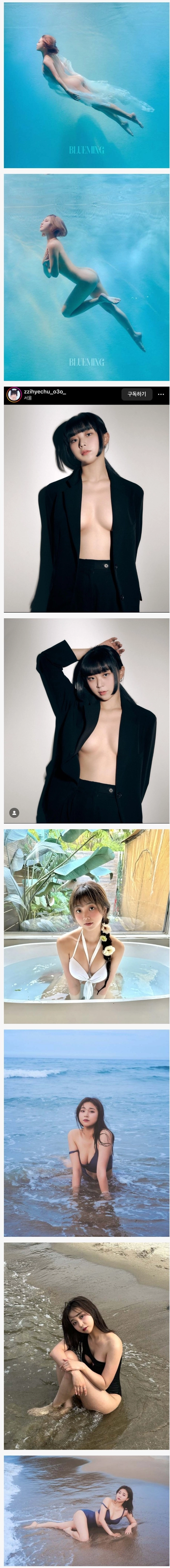 치어리더 김지혜 누드 화보 공개 시선 강탈한 실루엣