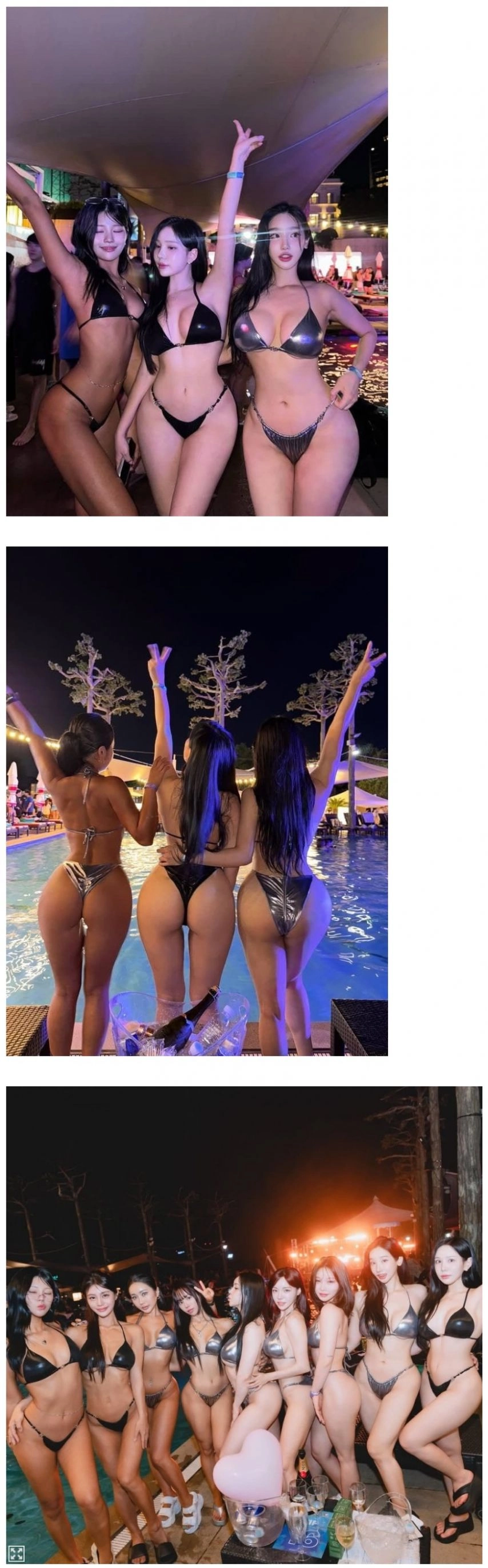너무 가고싶은 풀파티