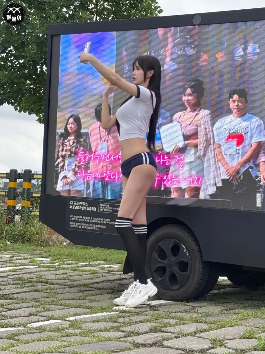 겨우디 직캠 몸매