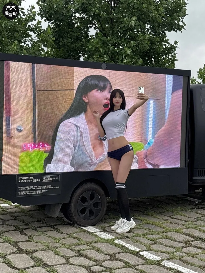 겨우디 직캠 몸매