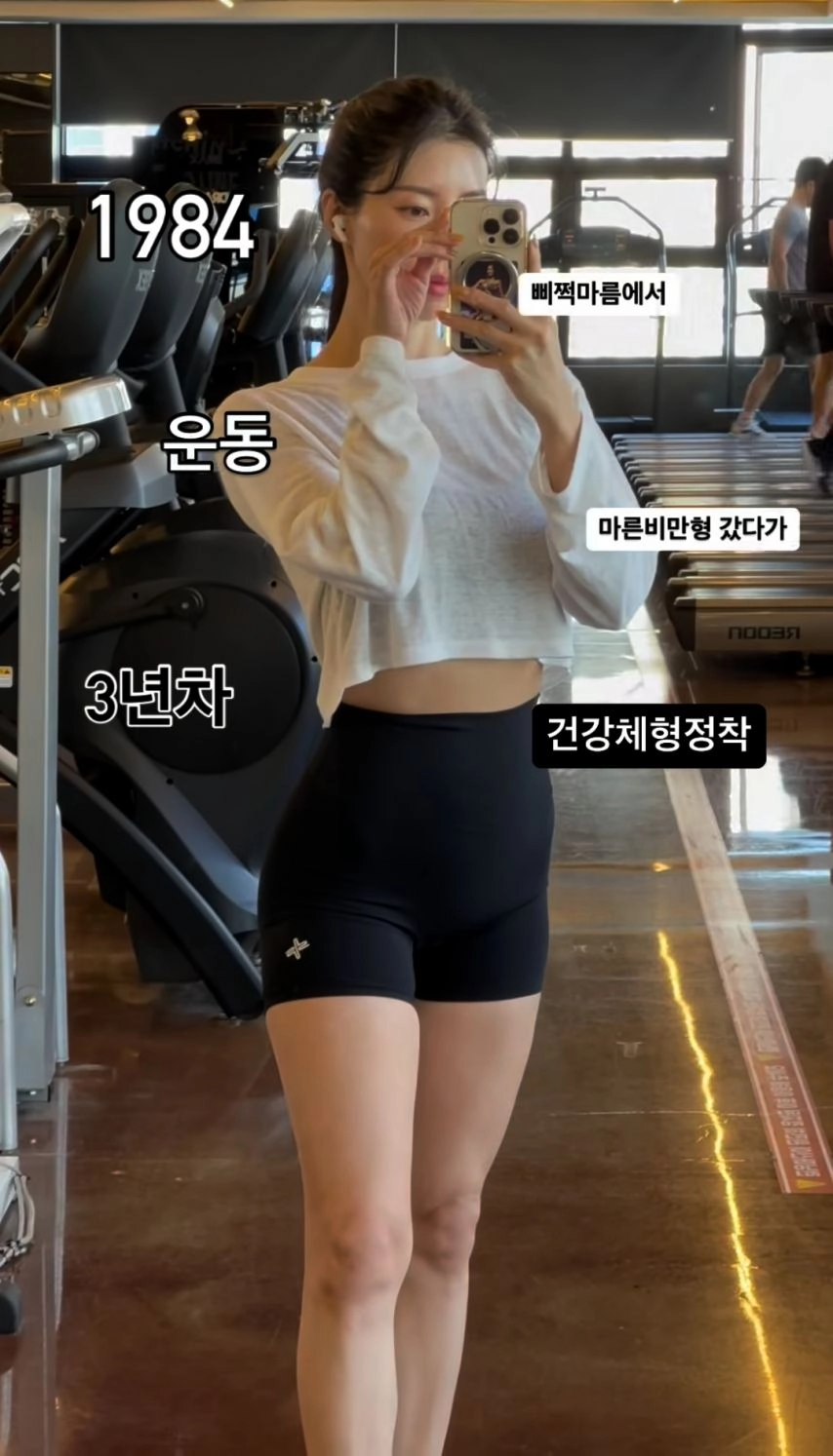 18살 아들 있는 84년생 유뷰녀의 몸매.jpg