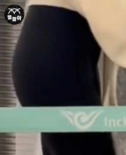 유나 공항패션 레깅스