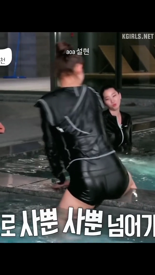 물에 젖은 설현 엉벅지 ㅗㅜㅑ
