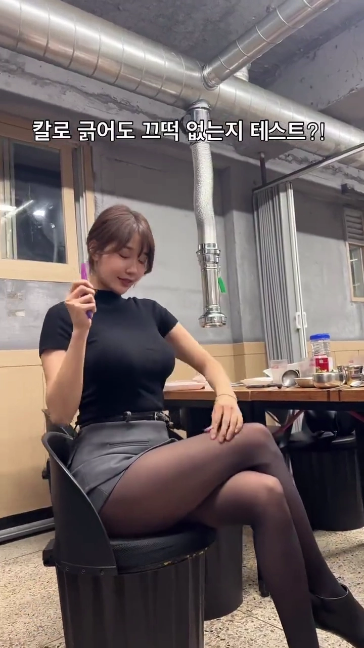 오또맘 방탄스타킹