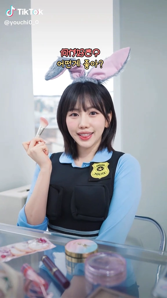 유치땅 숏폼 코스튬